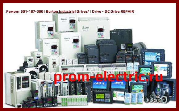 Image [РЕМОНТ] 501-187-000 | Burton Industrial Drives | Drive - DC Drive REPAIR