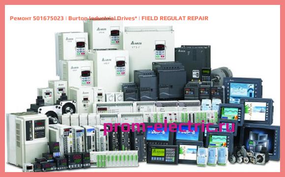 Image [РЕМОНТ] 501675023 | Burton Industrial Drives | FIELD REGULAT REPAIR