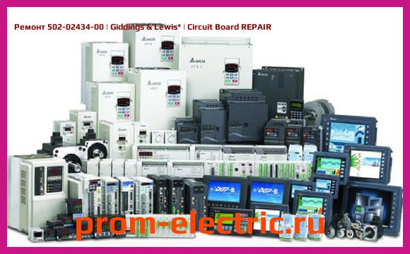 Image [РЕМОНТ] 502-02434-00 | Giddings & Lewis | Circuit Board REPAIR