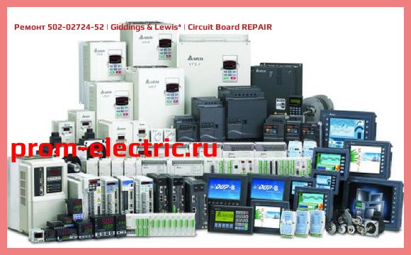 Image [РЕМОНТ] 502-02724-52 | Giddings & Lewis | Circuit Board REPAIR