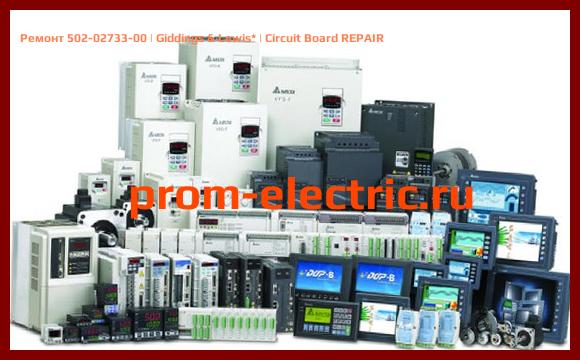 Image [РЕМОНТ] 502-02733-00 | Giddings & Lewis | Circuit Board REPAIR