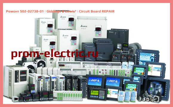 Image [РЕМОНТ] 502-02738-01 | Giddings & Lewis | Circuit Board REPAIR
