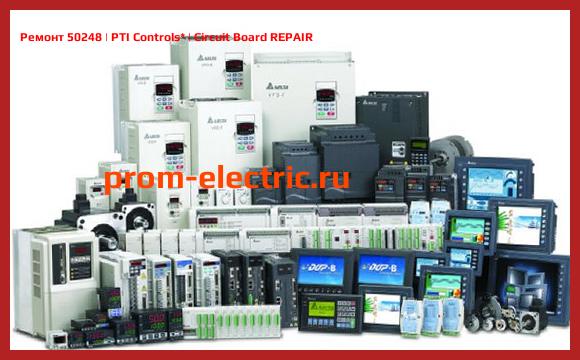 Image [РЕМОНТ] 50248 | PTI Controls | Circuit Board REPAIR