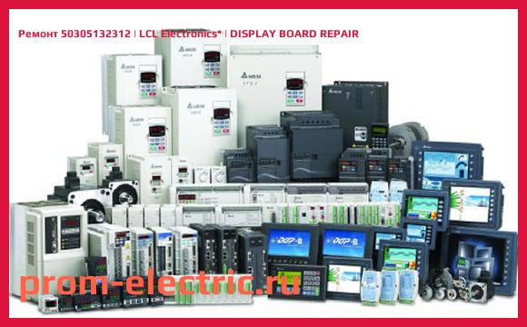 Image [РЕМОНТ] 50305132312 | LCL Electronics | DISPLAY BOARD REPAIR