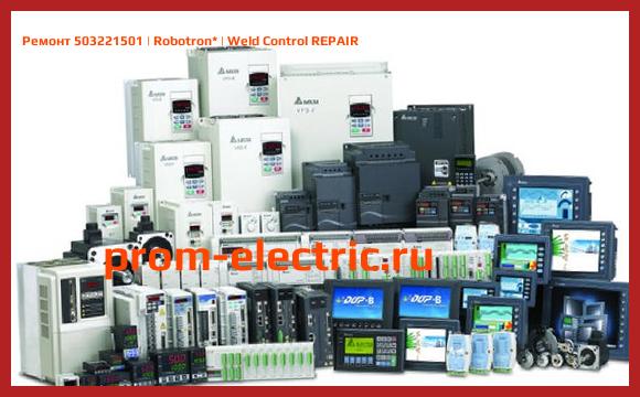 Image [РЕМОНТ] 503221501 | Robotron | Weld Control REPAIR