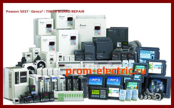 Image [РЕМОНТ] 5037 | Genco | TIMER BOARD REPAIR
