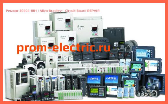 Image [РЕМОНТ] 50404-001 | Allen Bradley | Circuit Board REPAIR