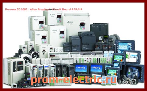 Image [РЕМОНТ] 504083 | Allen Bradley | Circuit Board REPAIR