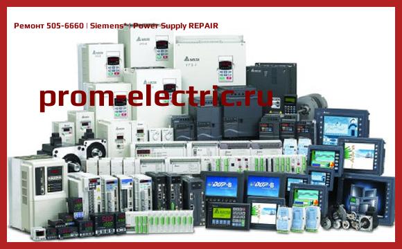 Image [РЕМОНТ] 505-6660 | Siemens | Power Supply REPAIR