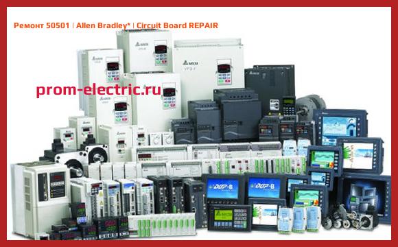 Image [РЕМОНТ] 50501 | Allen Bradley | Circuit Board REPAIR