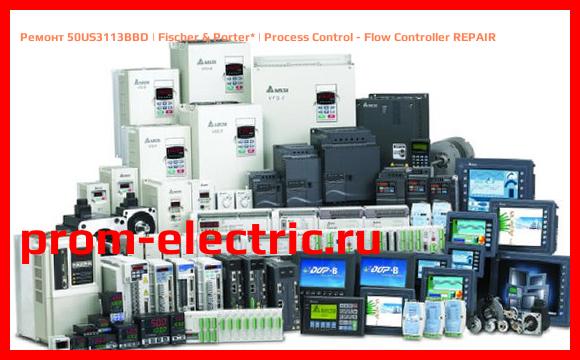 Image [РЕМОНТ] 50US3113BBD | Fischer & Porter | Process Control - Flow Controller REPAIR