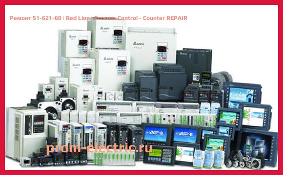 Image [РЕМОНТ] 51-621-60 | Red Lion | Process Control - Counter REPAIR
