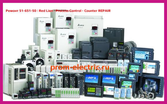 Image [РЕМОНТ] 51-651-50 | Red Lion | Process Control - Counter REPAIR