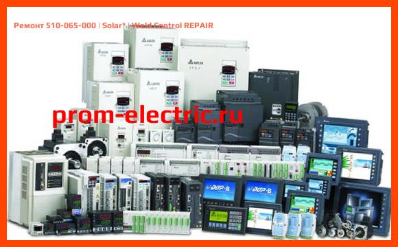 Image [РЕМОНТ] 510-065-000 | Solar | Weld Control REPAIR
