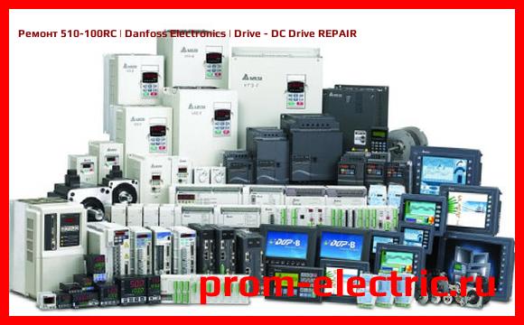 Image [РЕМОНТ] 510-100RC | Danfoss Electronics | Drive - DC Drive REPAIR