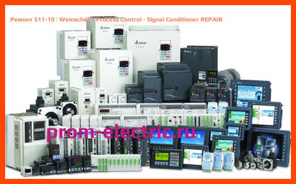 Image [РЕМОНТ] 511-10 | Weinschel | Process Control - Signal Conditioner REPAIR