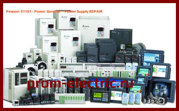 Image [РЕМОНТ] 51101 | Power General | Power Supply REPAIR