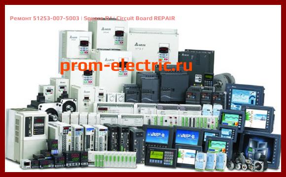 Image [РЕМОНТ] 51253-007-5003 | Square D | Circuit Board REPAIR