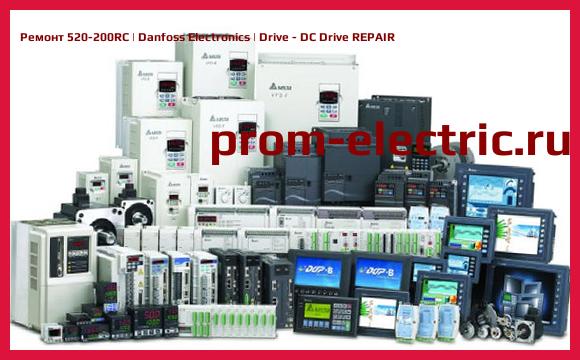 Image [РЕМОНТ] 520-200RC | Danfoss Electronics | Drive - DC Drive REPAIR