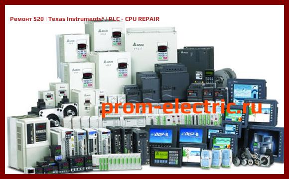 Image [РЕМОНТ] 520 | Texas Instruments | PLC - CPU REPAIR