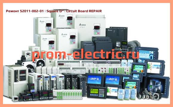 Image [РЕМОНТ] 52011-002-01 | Square D | Circuit Board REPAIR