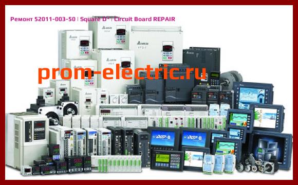 Image [РЕМОНТ] 52011-003-50 | Square D | Circuit Board REPAIR