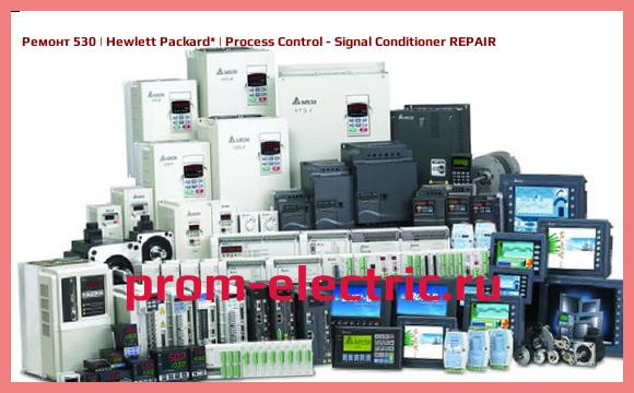 Image [РЕМОНТ] 530 | Hewlett Packard | Process Control - Signal Conditioner REPAIR