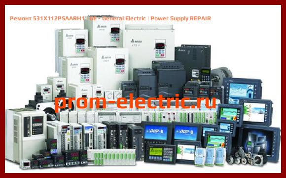 Image [РЕМОНТ] 531X112PSAARH1 | GE - General Electric | Power Supply REPAIR