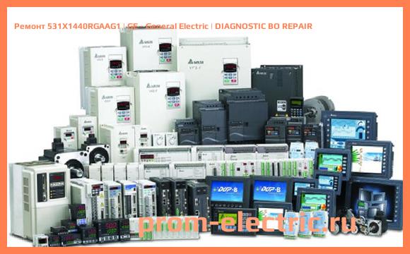 Image [РЕМОНТ] 531X1440RGAAG1 | GE - General Electric | DIAGNOSTIC BO REPAIR