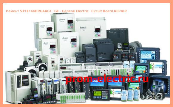 Image [РЕМОНТ] 531X144DRGAAG1 | GE - General Electric | Circuit Board REPAIR