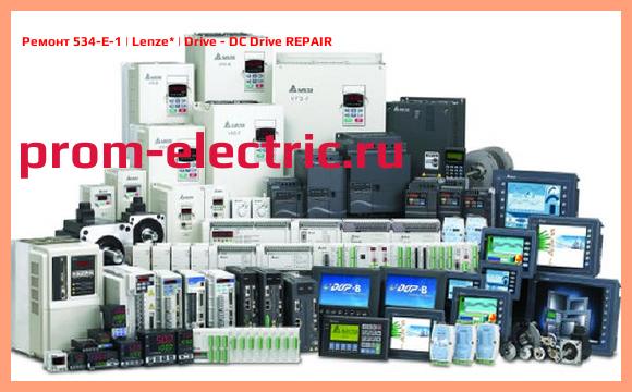 Image [РЕМОНТ] 534-E-1 | Lenze | Drive - DC Drive REPAIR