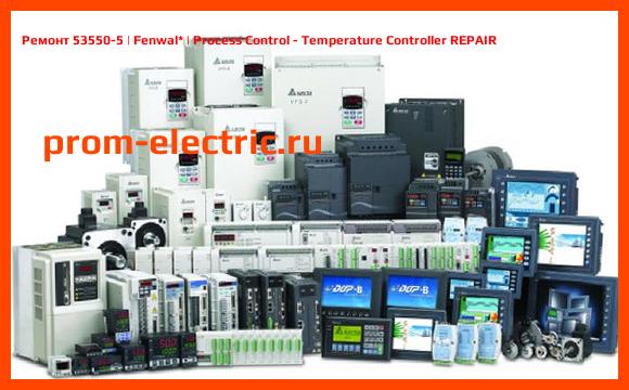 Image [РЕМОНТ] 53550-5 | Fenwal | Process Control - Temperature Controller REPAIR