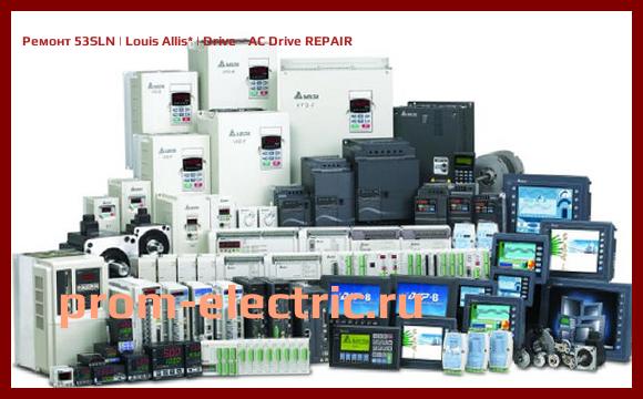 Image [РЕМОНТ] 53SLN | Louis Allis | Drive - AC Drive REPAIR