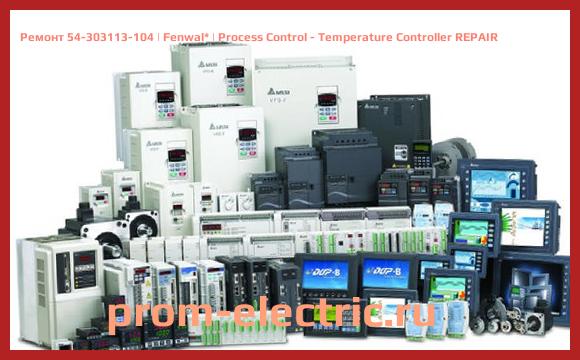 Image [РЕМОНТ] 54-303113-104 | Fenwal | Process Control - Temperature Controller REPAIR
