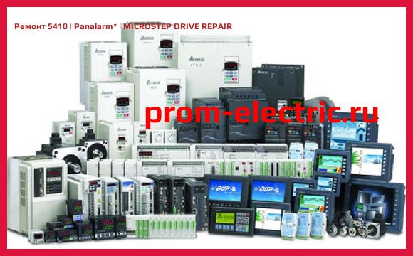 Image [РЕМОНТ] 5410 | Panalarm | MICROSTEP DRIVE REPAIR