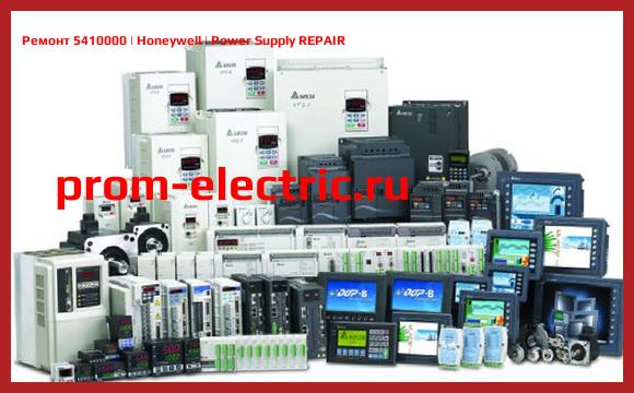 Image [РЕМОНТ] 5410000 | Honeywell | Power Supply REPAIR