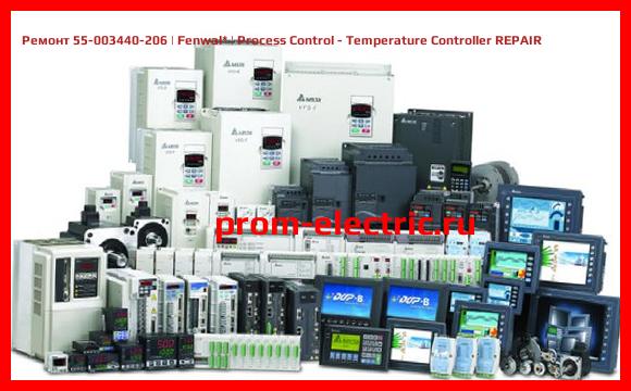 Image [РЕМОНТ] 55-003440-206 | Fenwal | Process Control - Temperature Controller REPAIR