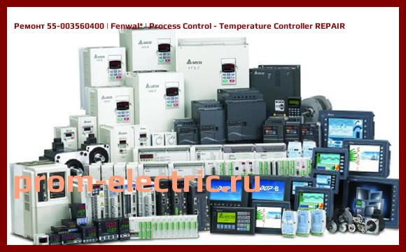 Image [РЕМОНТ] 55-003560400 | Fenwal | Process Control - Temperature Controller REPAIR