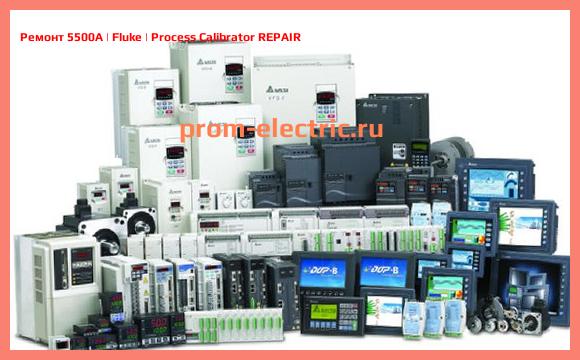 Image [РЕМОНТ] 5500A | Fluke | Process Calibrator REPAIR