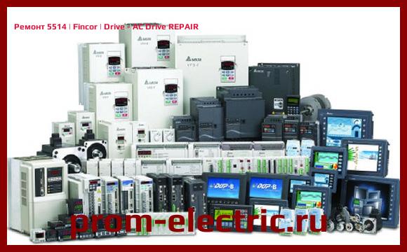 Image [РЕМОНТ] 5514 | Fincor | Drive - AC Drive REPAIR