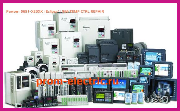 Image [РЕМОНТ] 5651-X20XX | Eclipse | 560 TEMP CTRL REPAIR