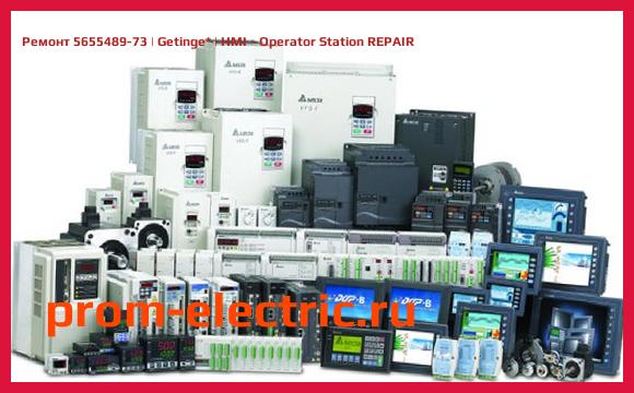 Image [РЕМОНТ] 5655489-73 | Getinge | HMI - Operator Station REPAIR