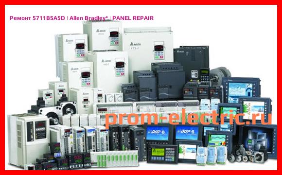 Image [РЕМОНТ] 5711B5A5D | Allen Bradley | PANEL REPAIR
