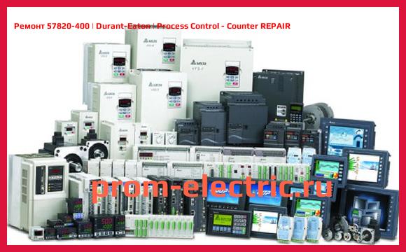 Image [РЕМОНТ] 57820-400 | Durant-Eaton | Process Control - Counter REPAIR