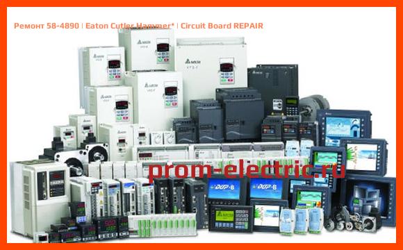 Image [РЕМОНТ] 58-4890 | Eaton Cutler Hammer | Circuit Board REPAIR