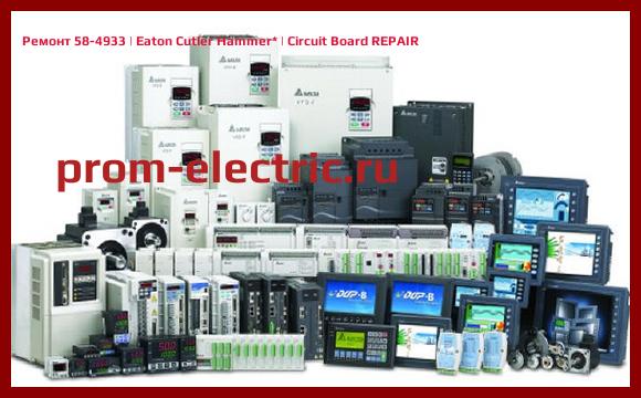 Image [РЕМОНТ] 58-4933 | Eaton Cutler Hammer | Circuit Board REPAIR