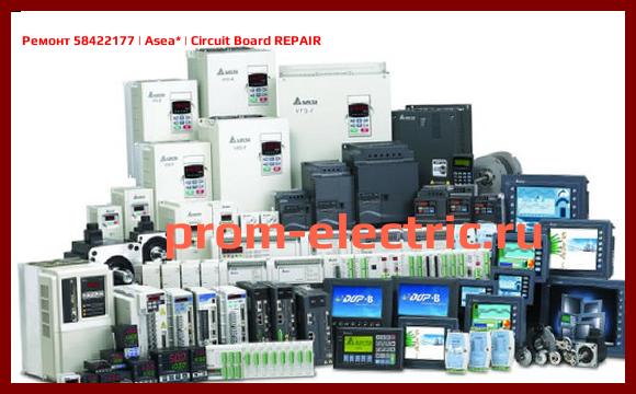 Image [РЕМОНТ] 58422177 | Asea | Circuit Board REPAIR