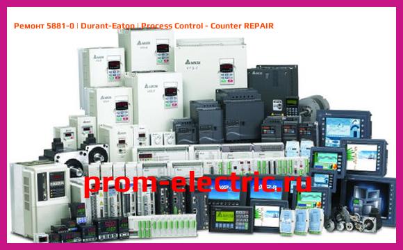Image [РЕМОНТ] 5881-0 | Durant-Eaton | Process Control - Counter REPAIR