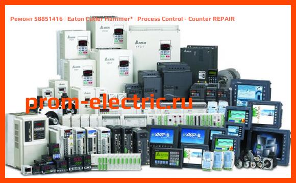 Image [РЕМОНТ] 58851416 | Eaton Cutler Hammer | Process Control - Counter REPAIR