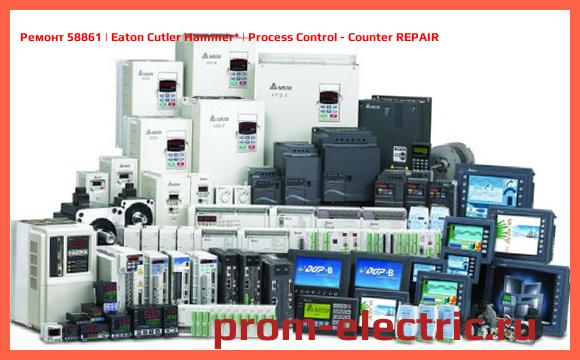 Image [РЕМОНТ] 58861 | Eaton Cutler Hammer | Process Control - Counter REPAIR